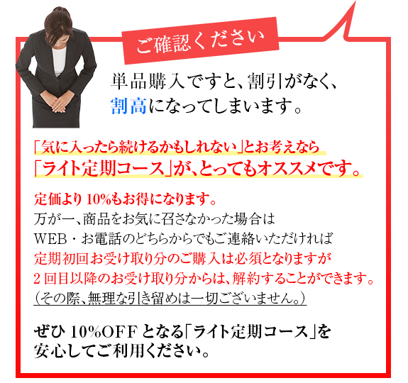 ご確認ください。